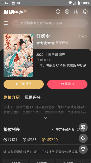 歌手谁帮谁唱