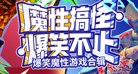 高管一个月烧亿自称惭愧