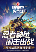 白鹿凌晨三点还在练歌