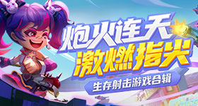 张本智和称距离金牌依然非常遥远